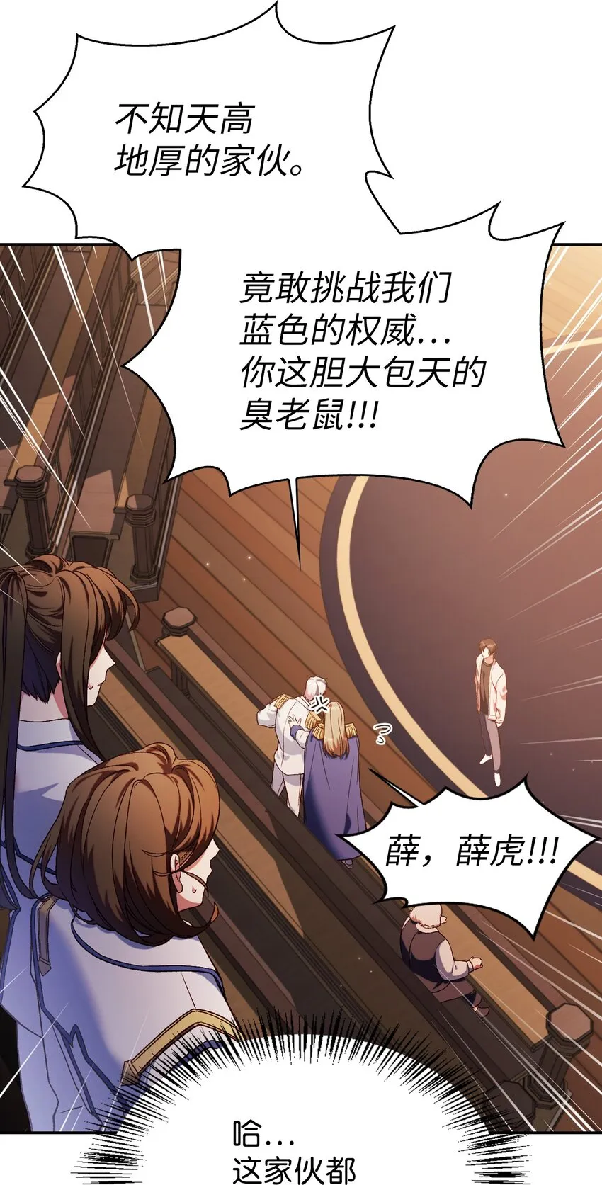 037 想看我发疯吗？16