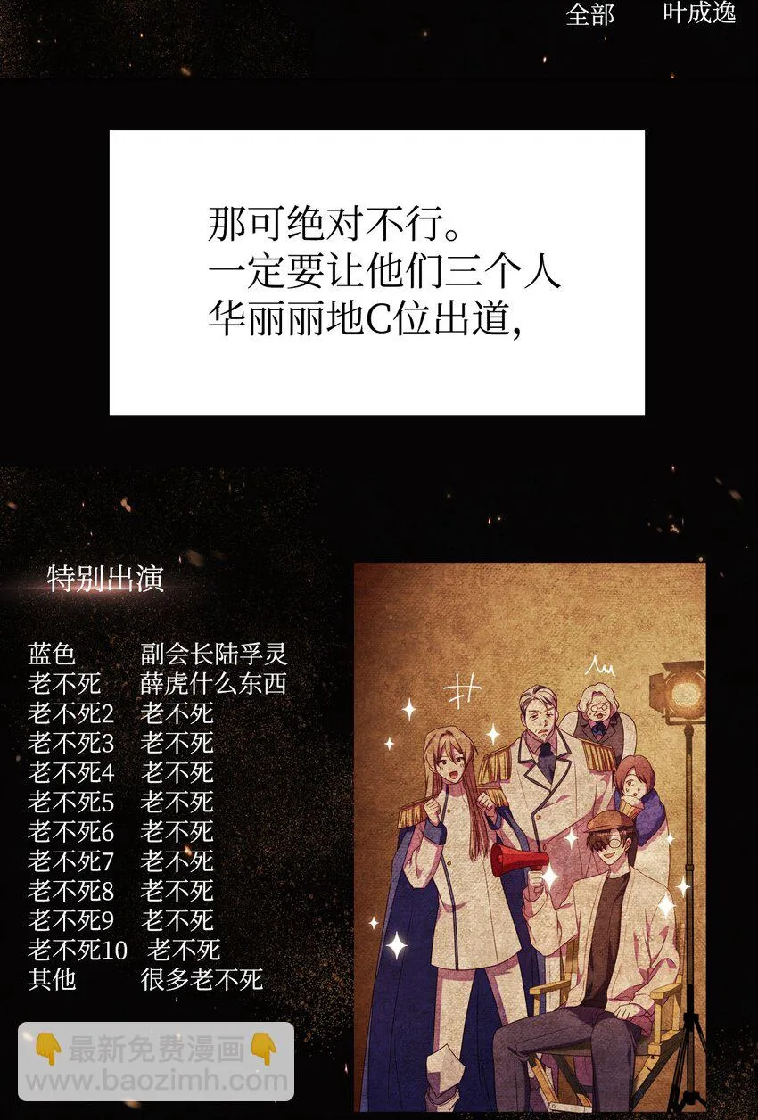 031 驯养计划59