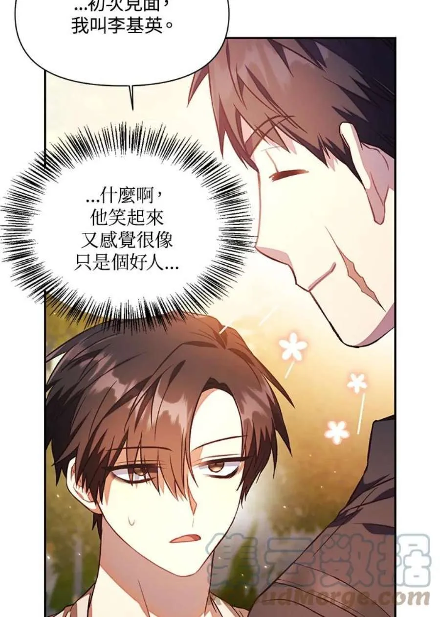 17话27