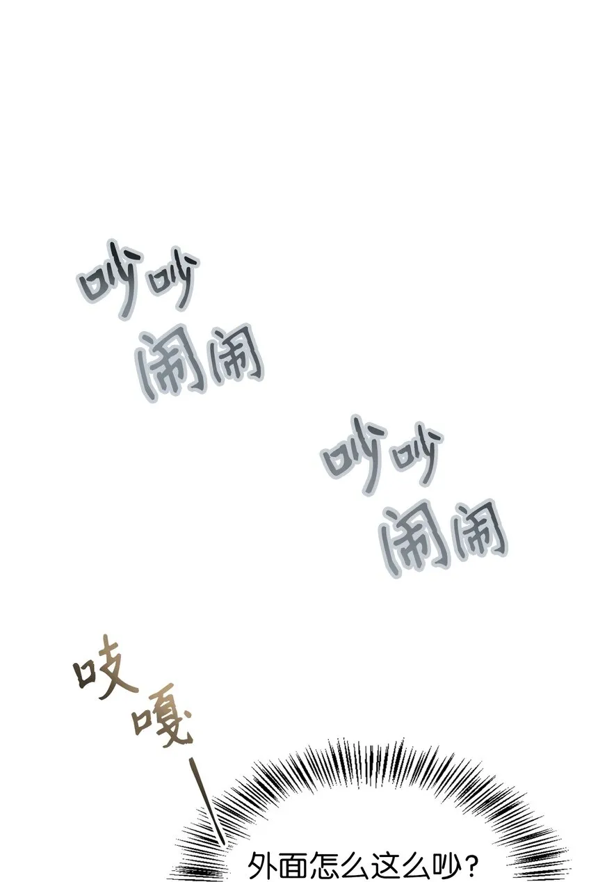 068 锒铛入狱20