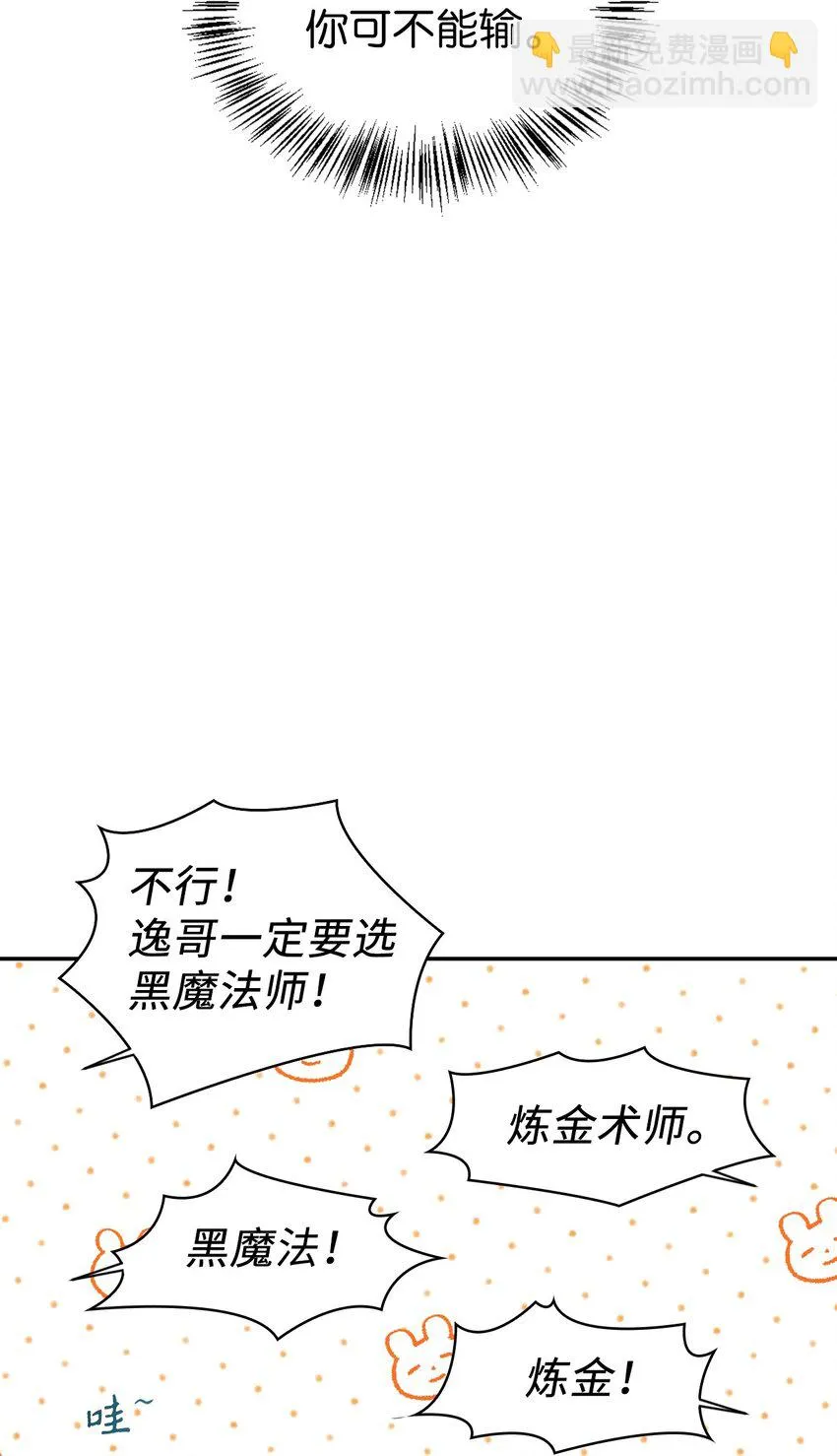 026 贿赂成功17
