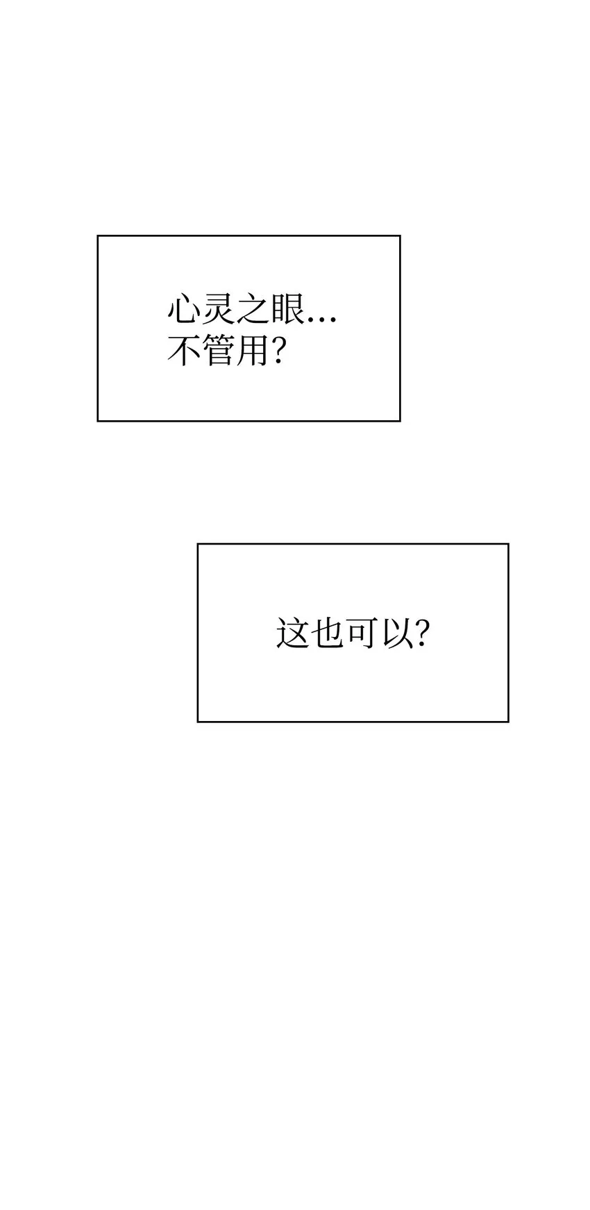 067 黑色世界5
