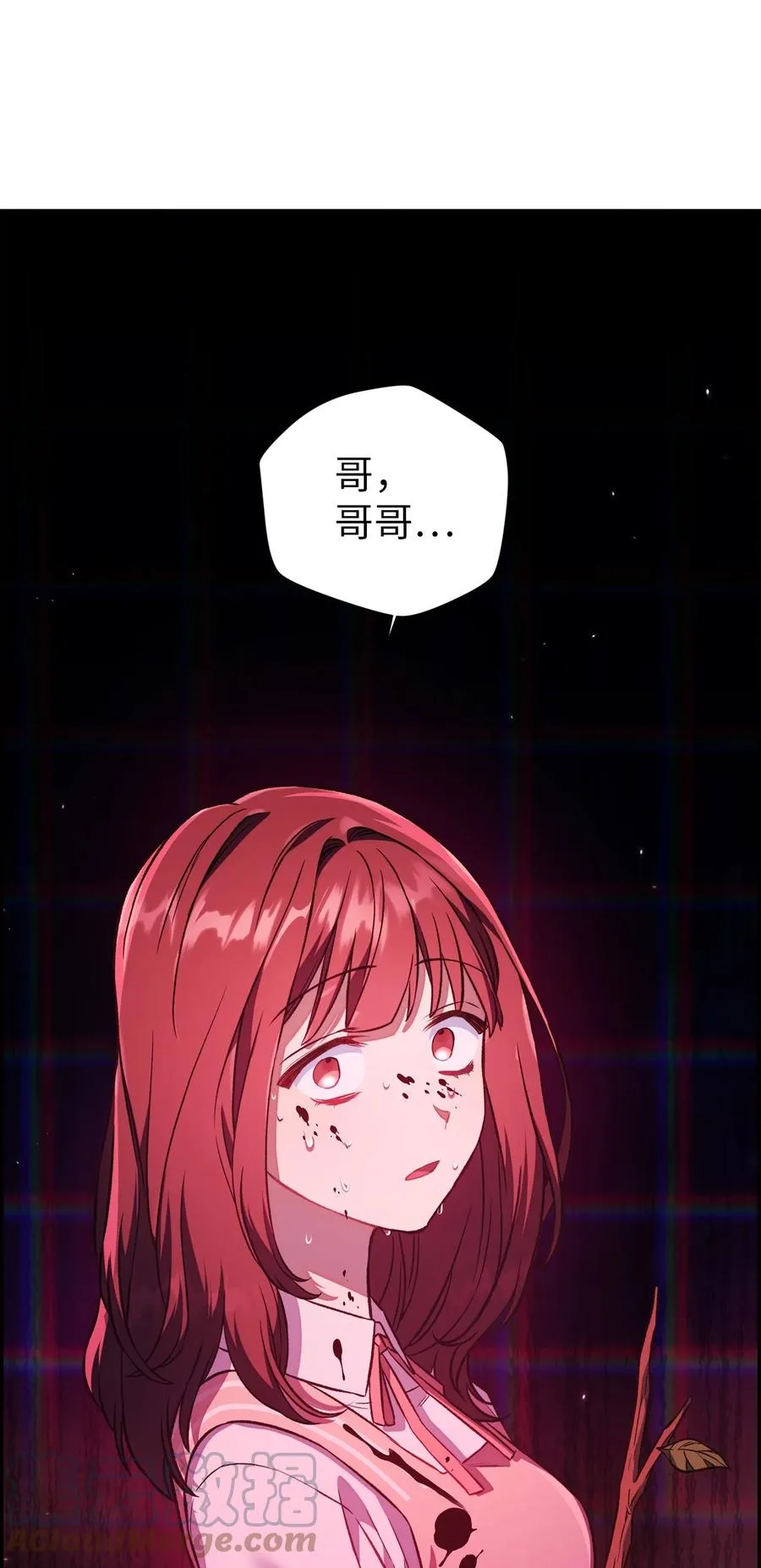 014 首杀87