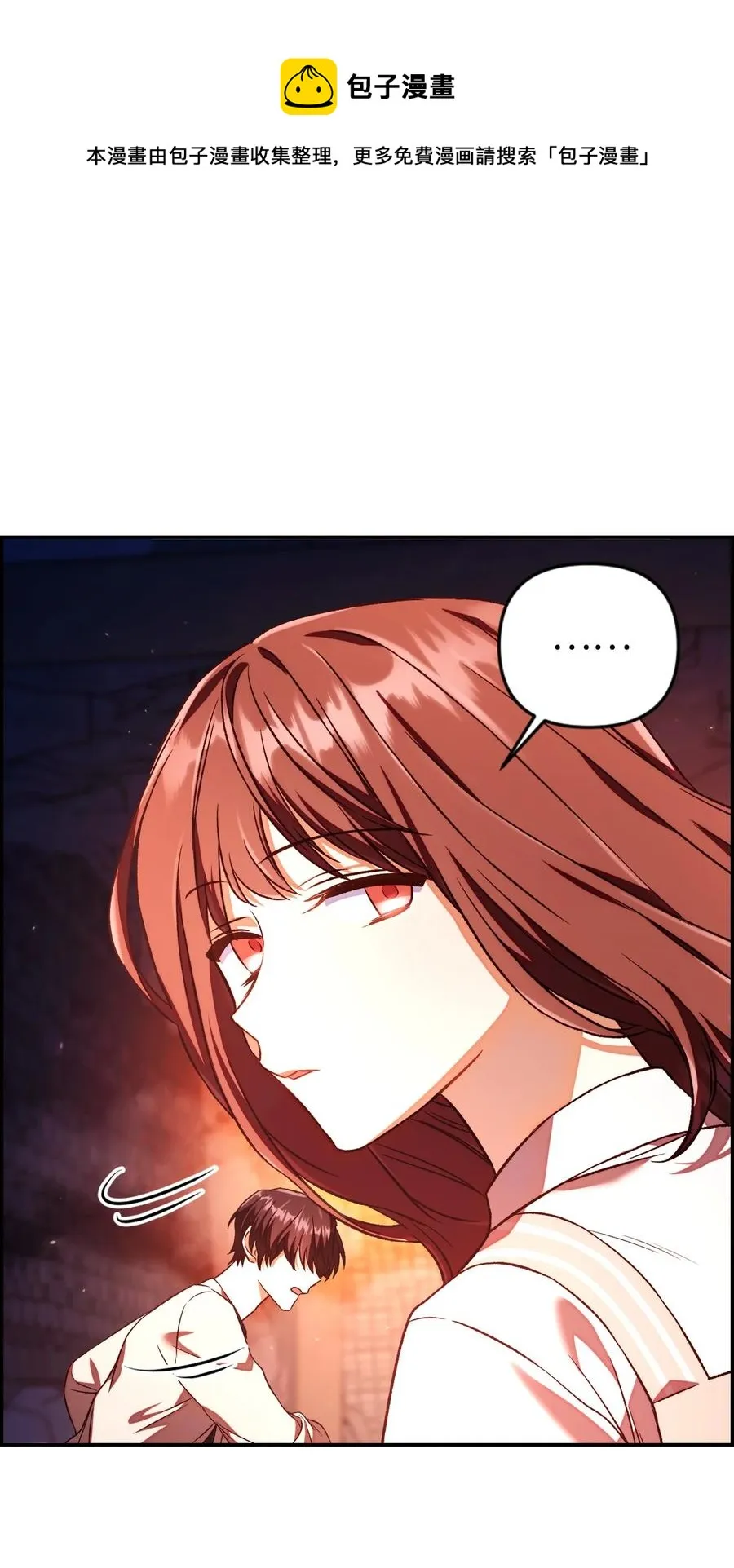 014 首杀8