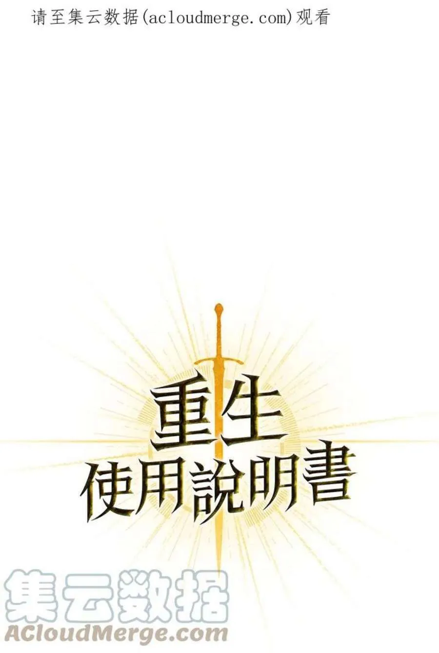 14话120