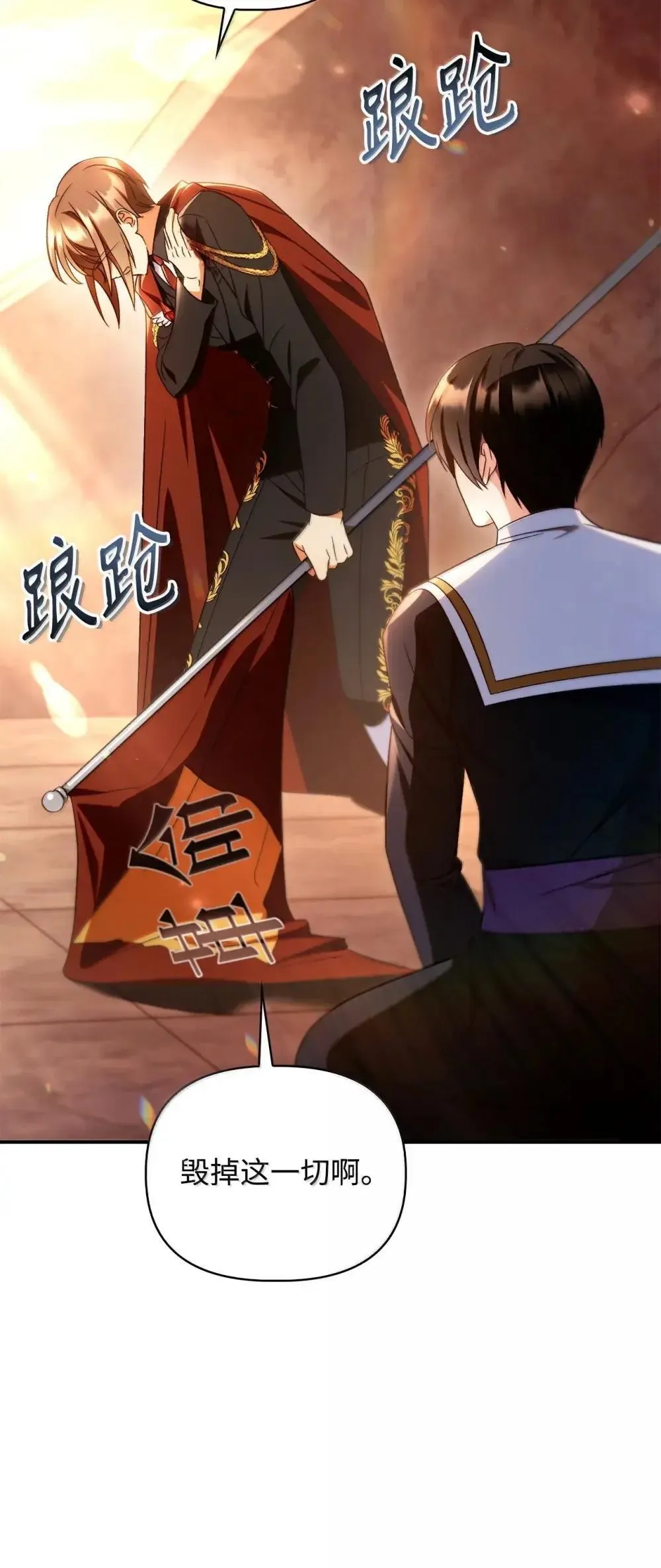 114 无血革命？怎么可能44