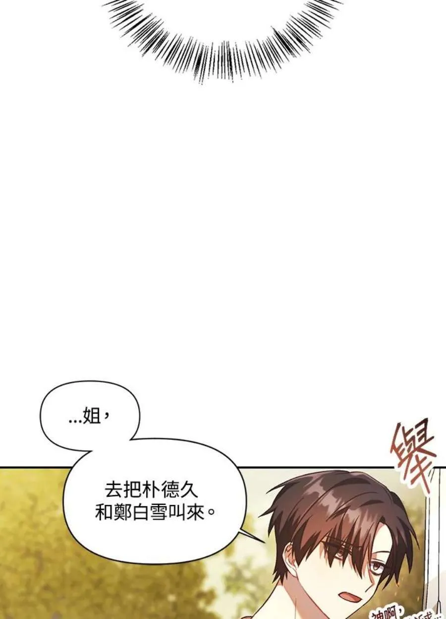 17话19