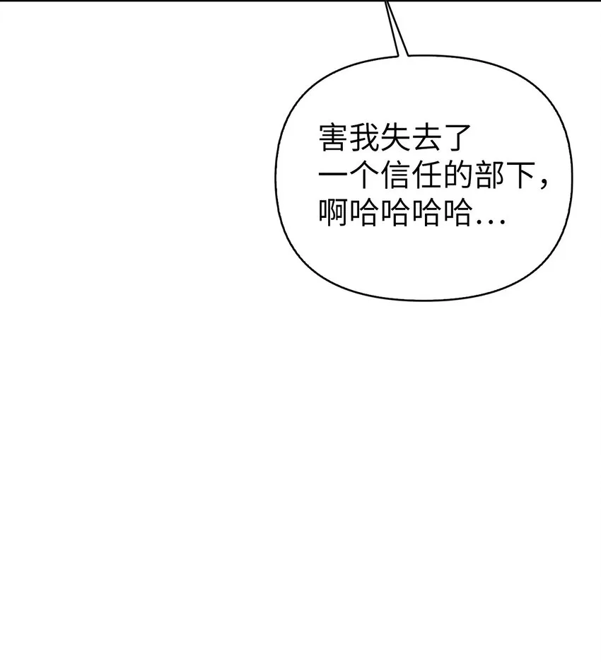 068 锒铛入狱77