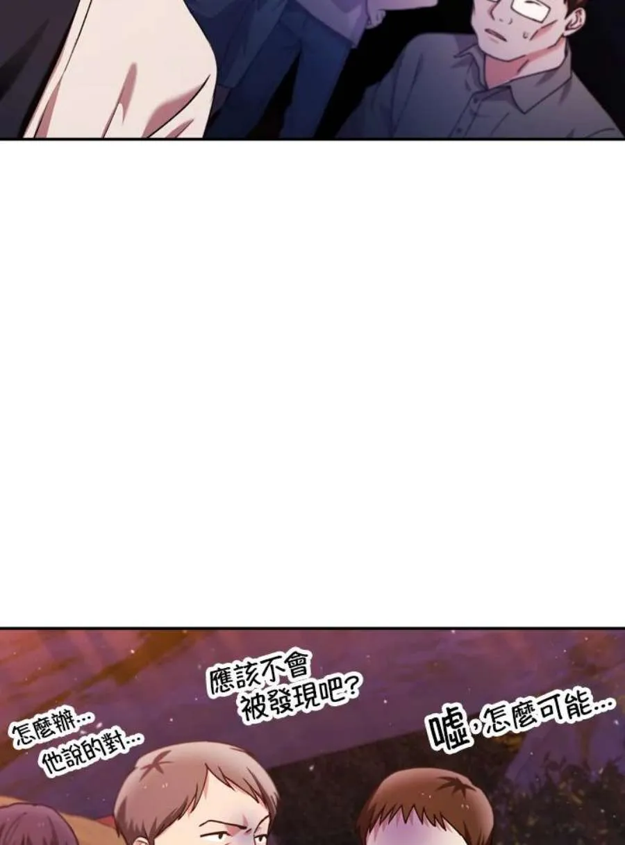 8话14