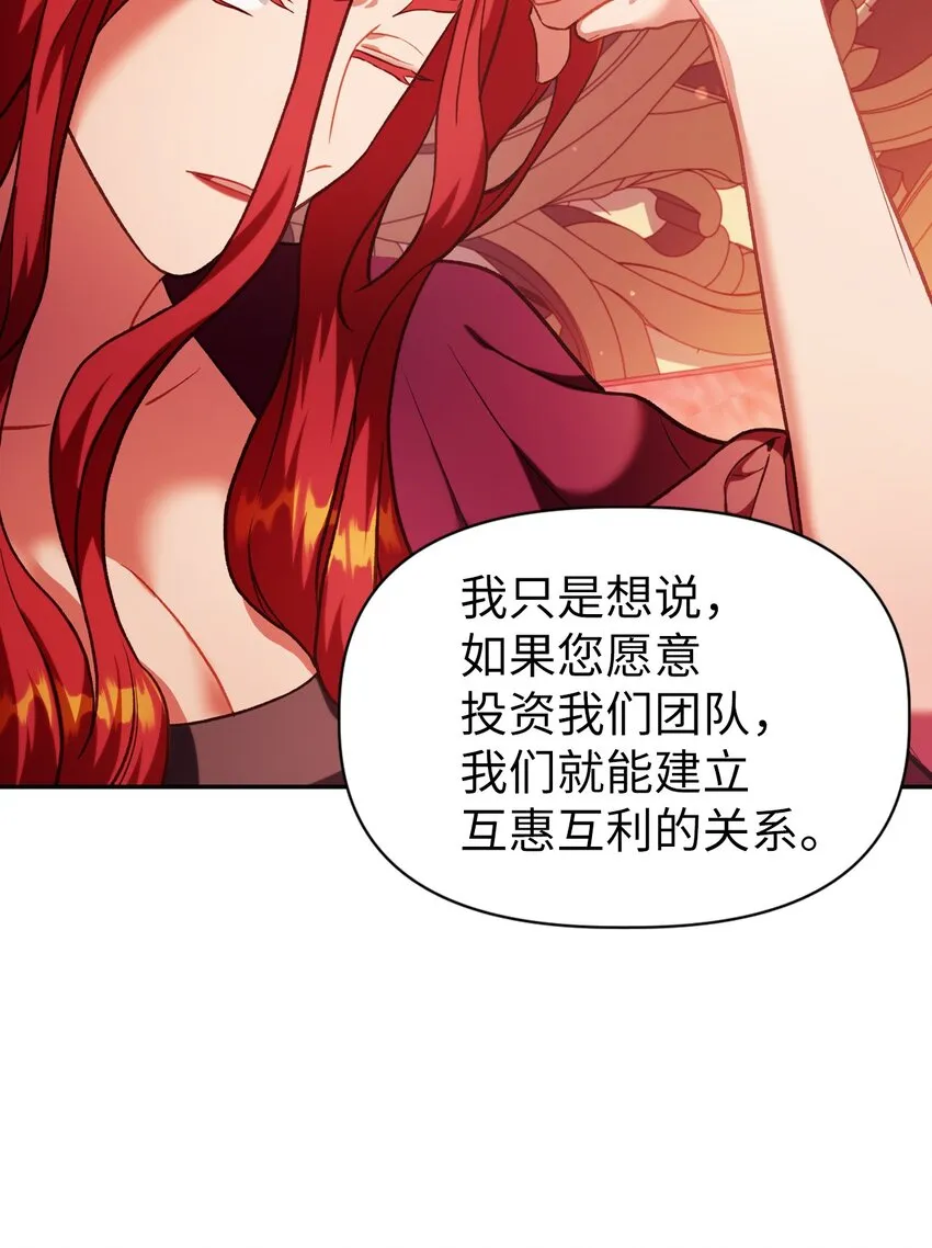 039 卖命交涉5