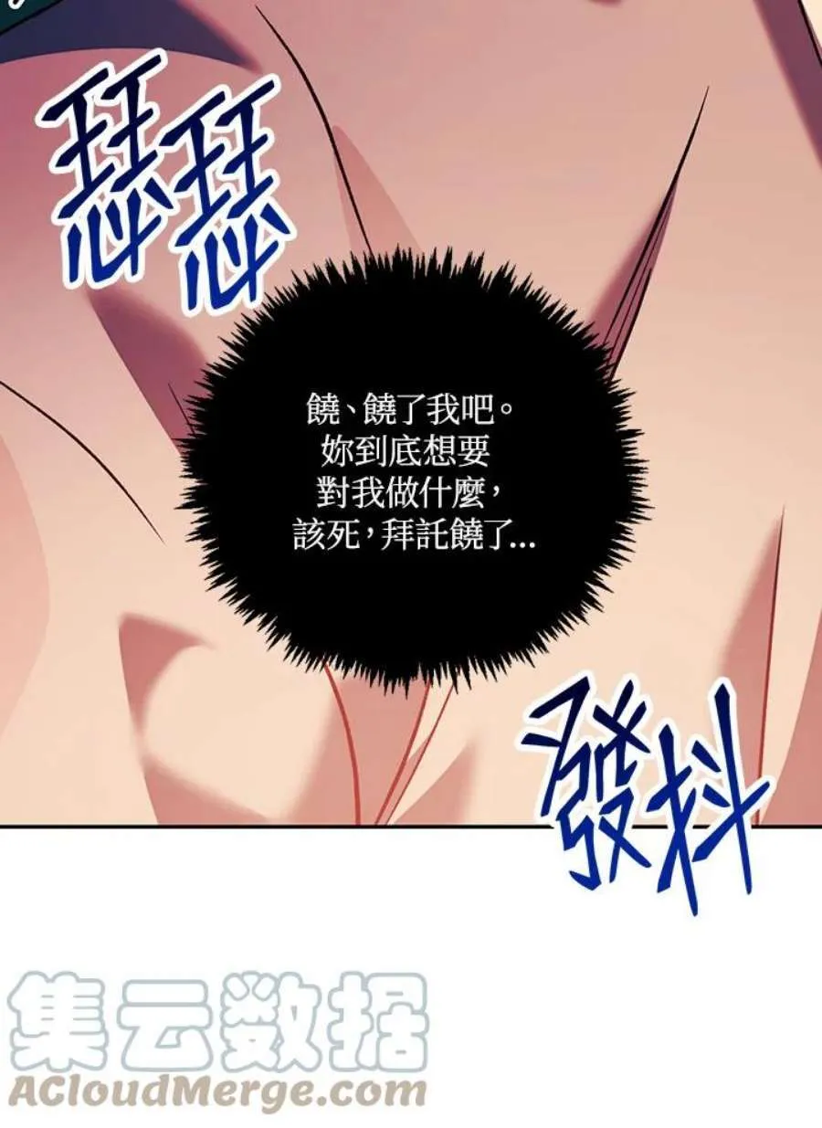 24话84