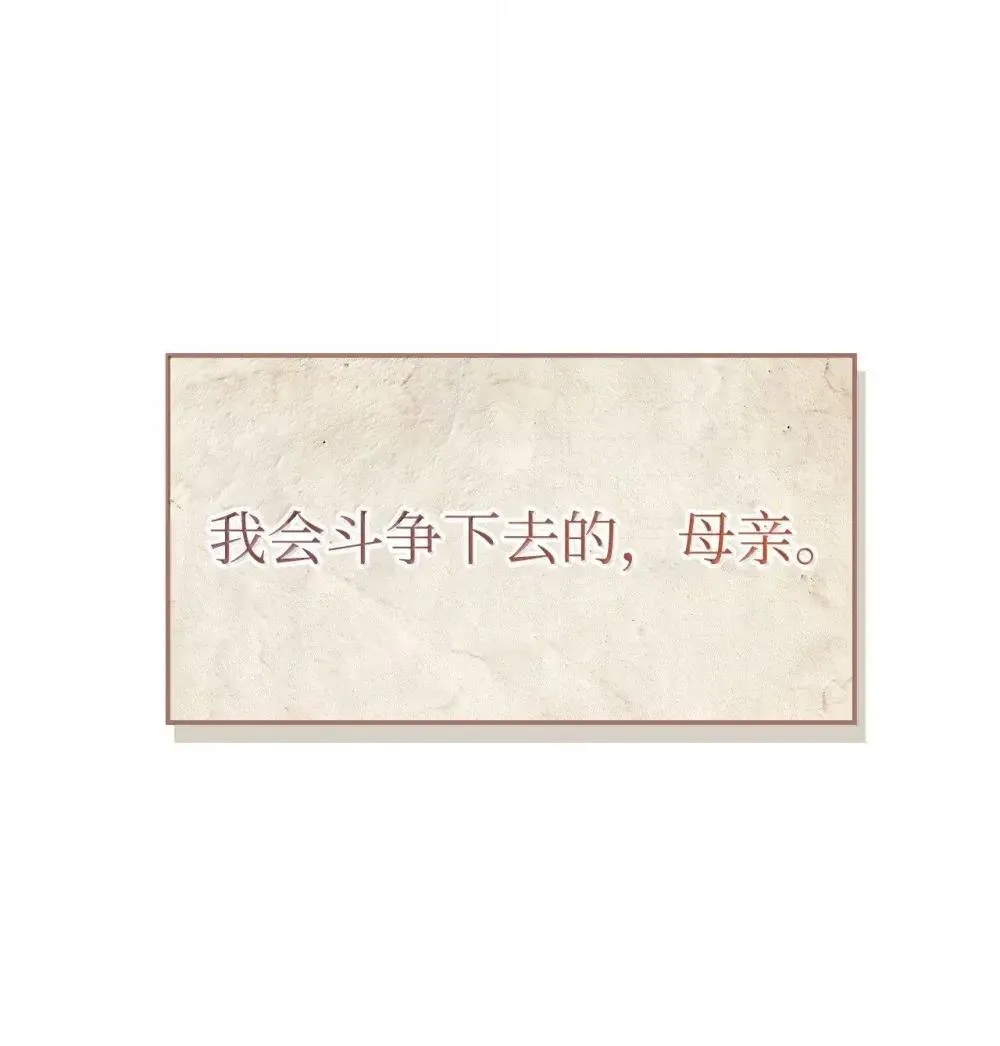 113 奥萨卡的来由116