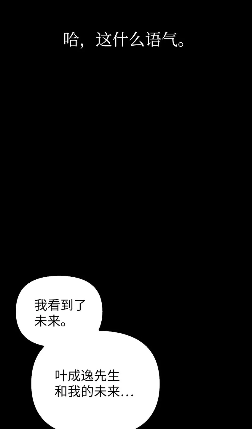067 黑色世界82