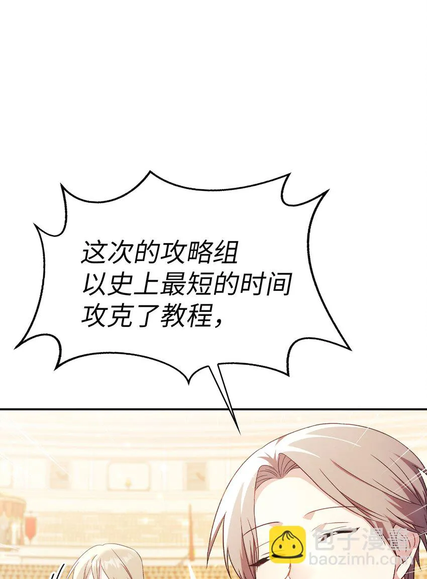 032 轰动全场31