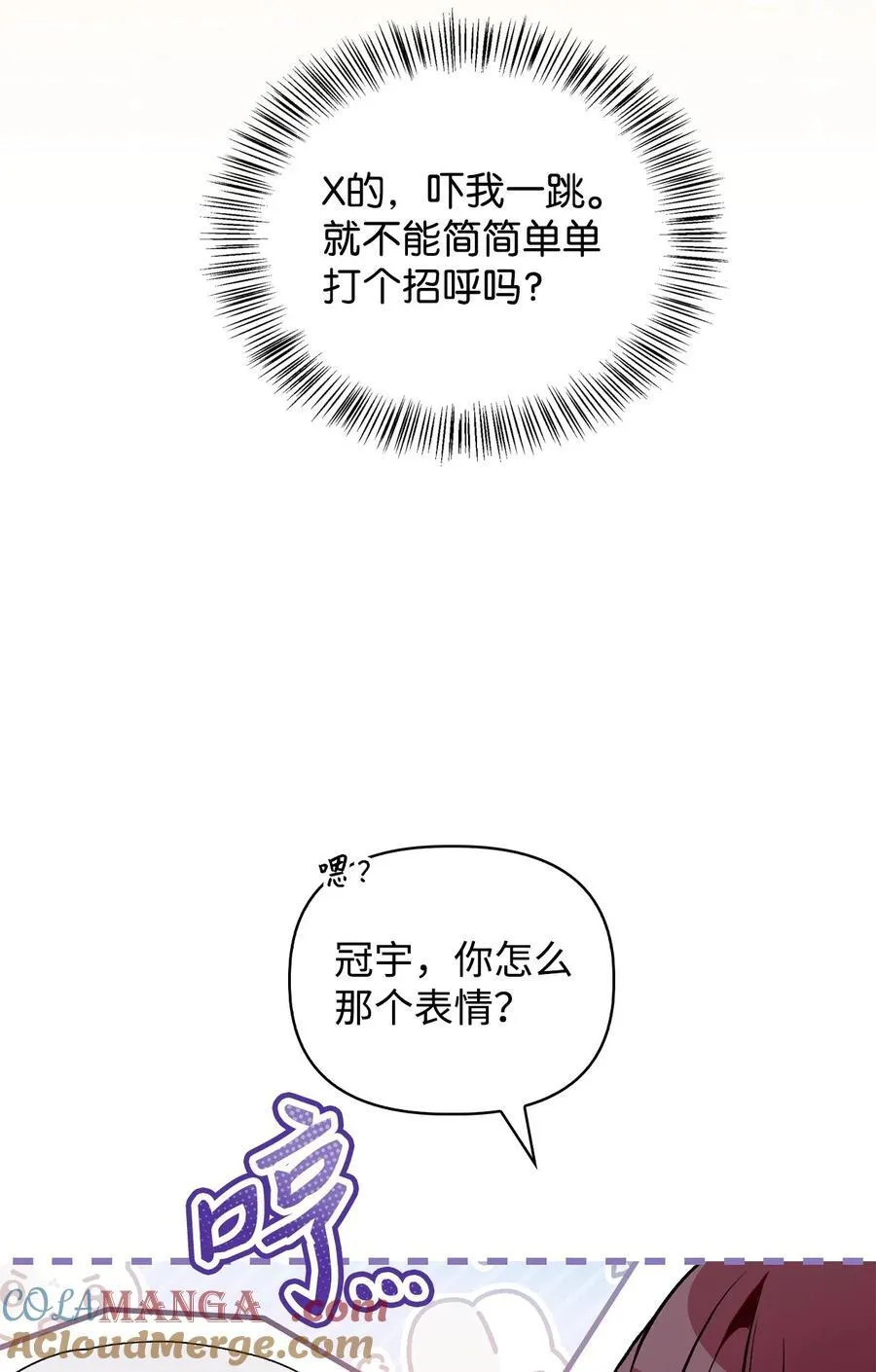 106 帝国8席任命40
