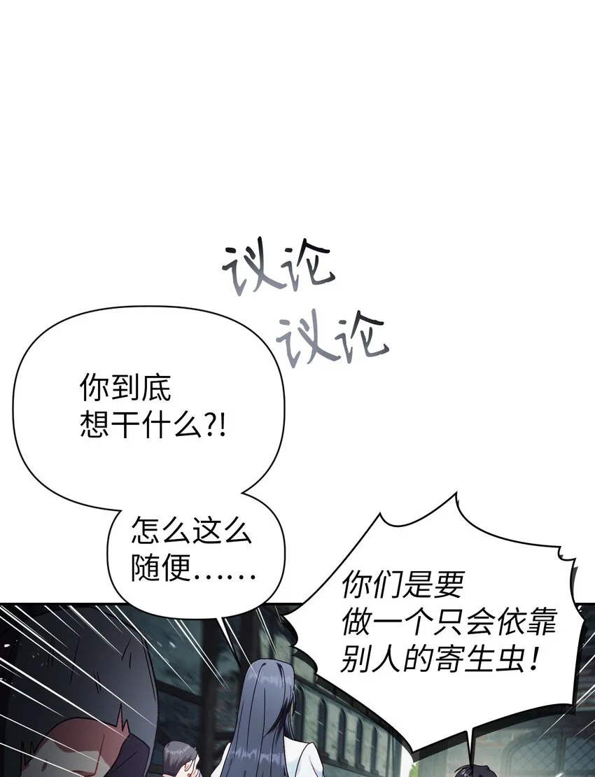 045 拉仇恨104
