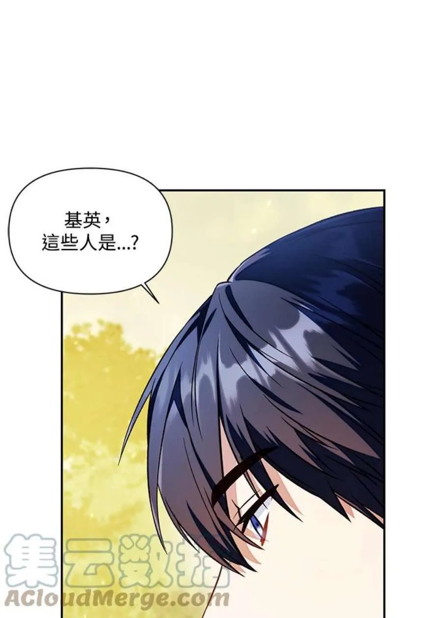 17话75