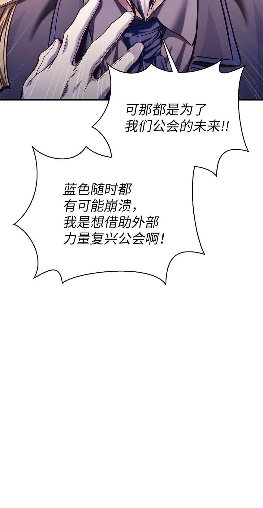 063 动我的人，必须死18