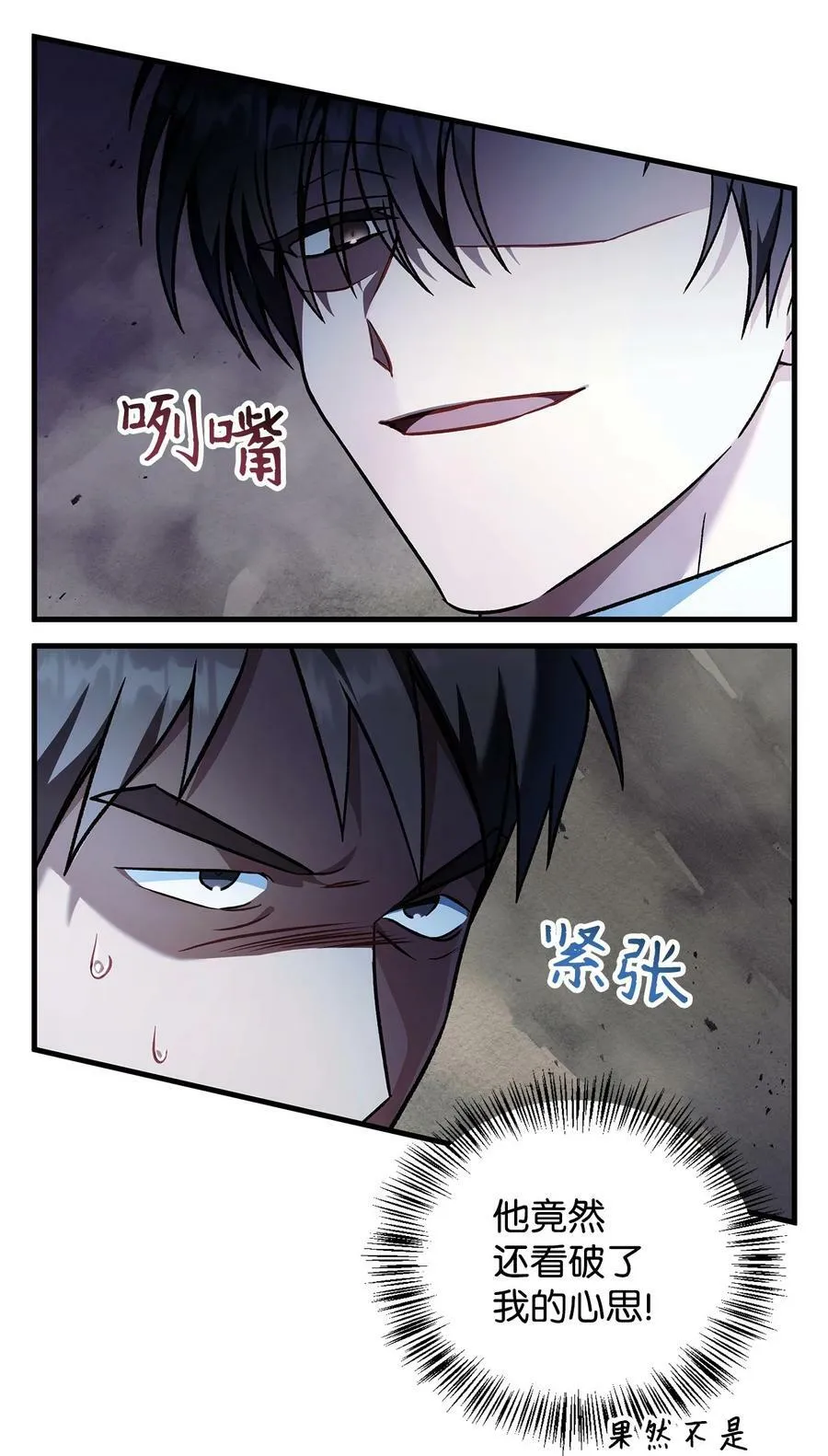 080 假象46