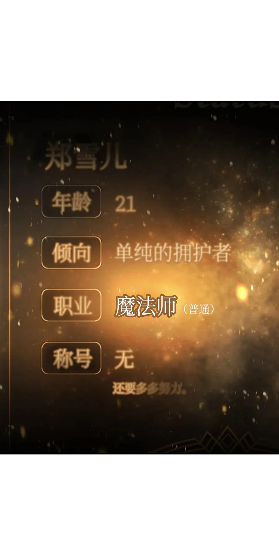 009 同类79
