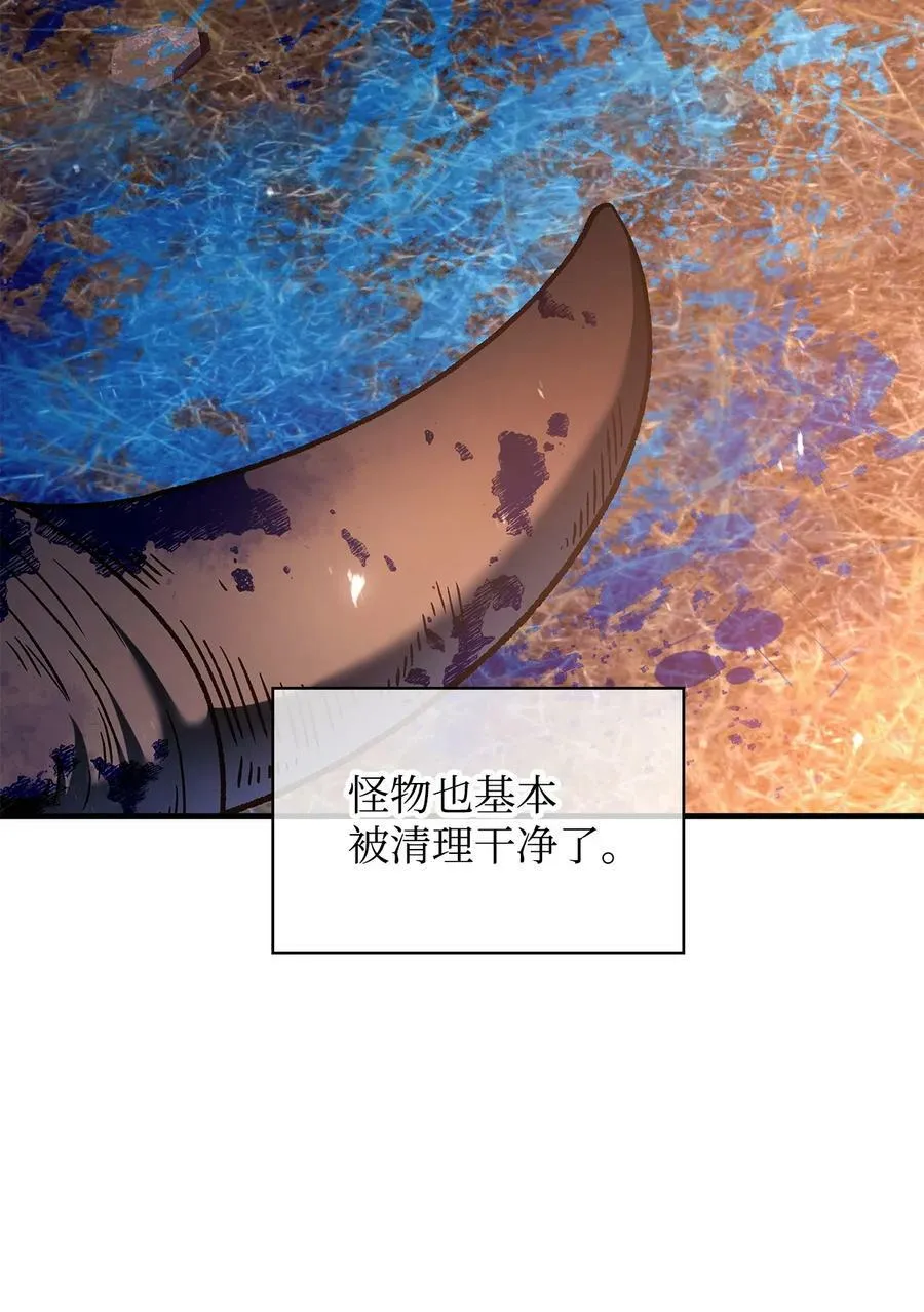 081 巨龙寻子62