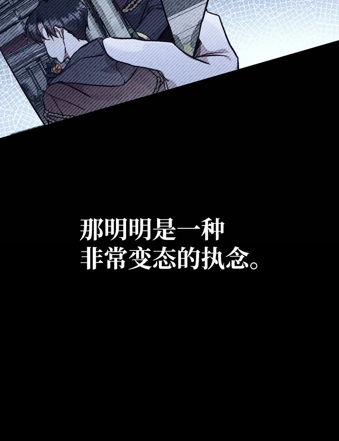097 都是疯子49