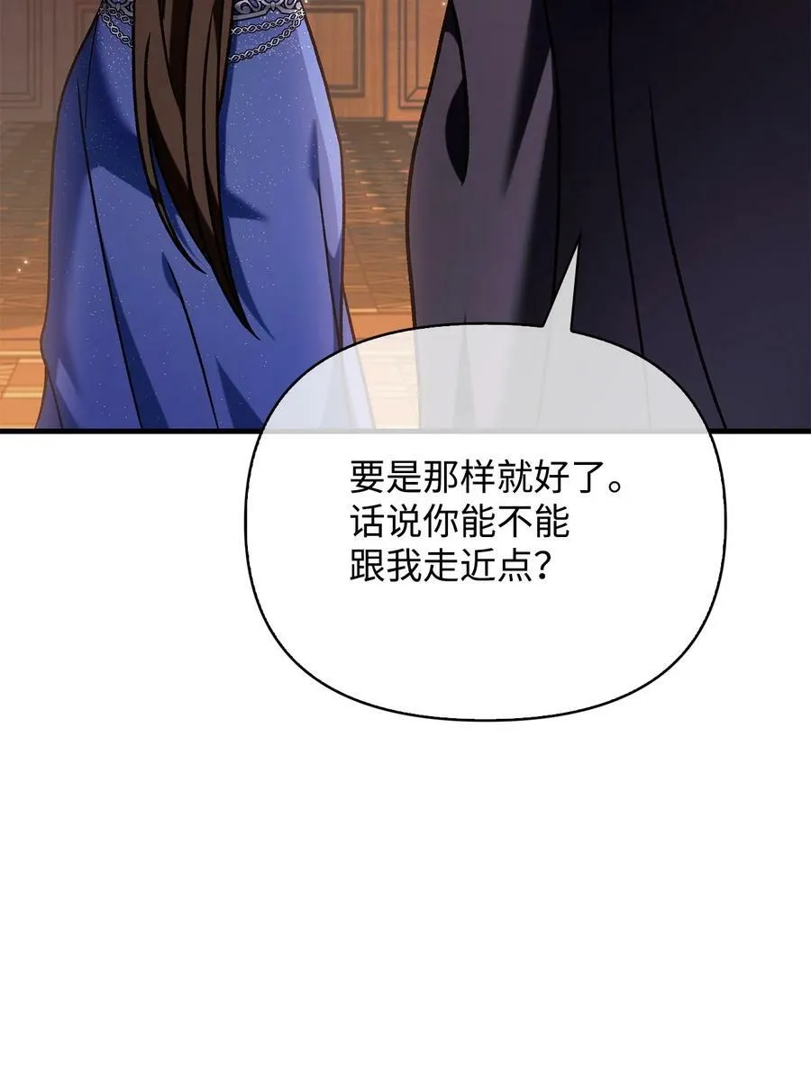 076 地下市场91