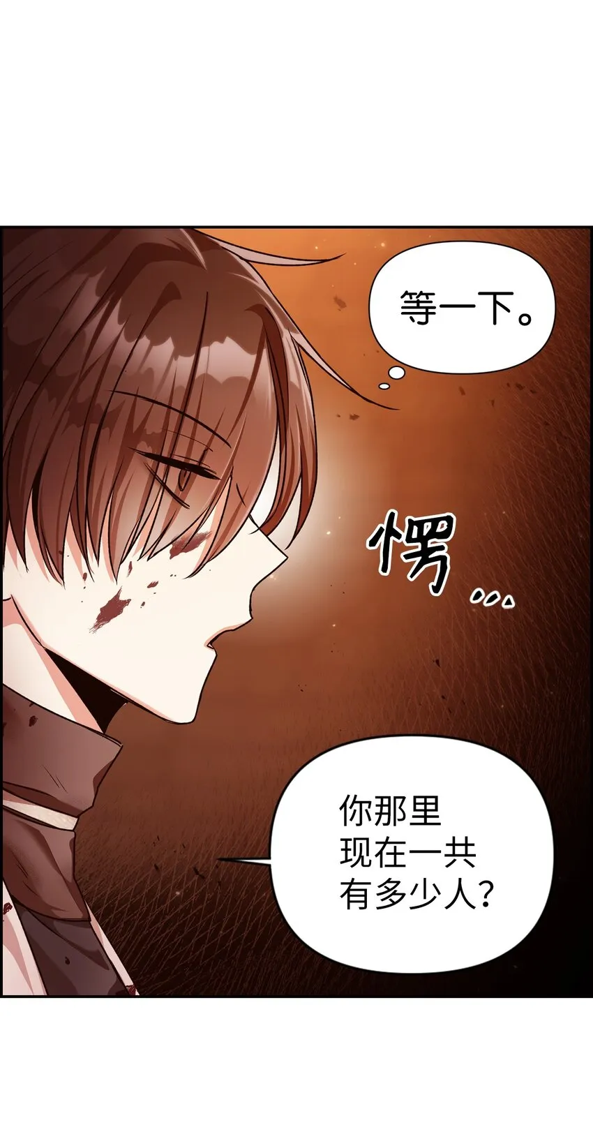 003 归还者63