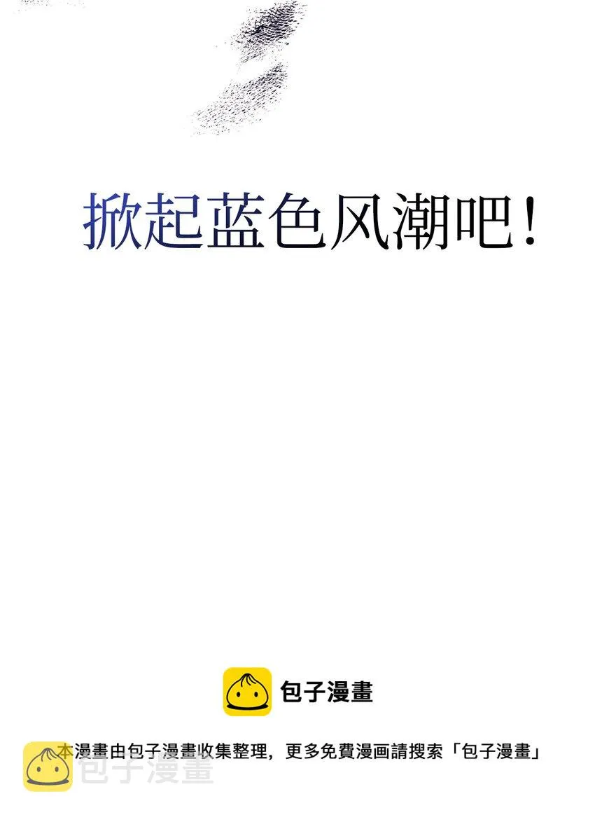 065 从零开始的异世界Life99