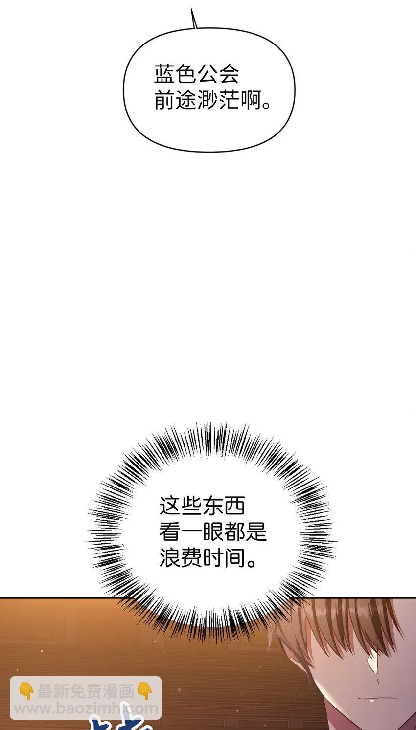 030 面试107