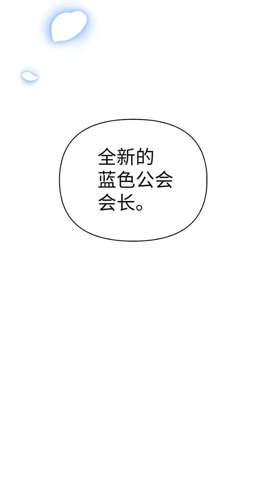065 从零开始的异世界Life28