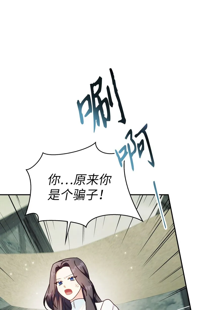 045 拉仇恨113