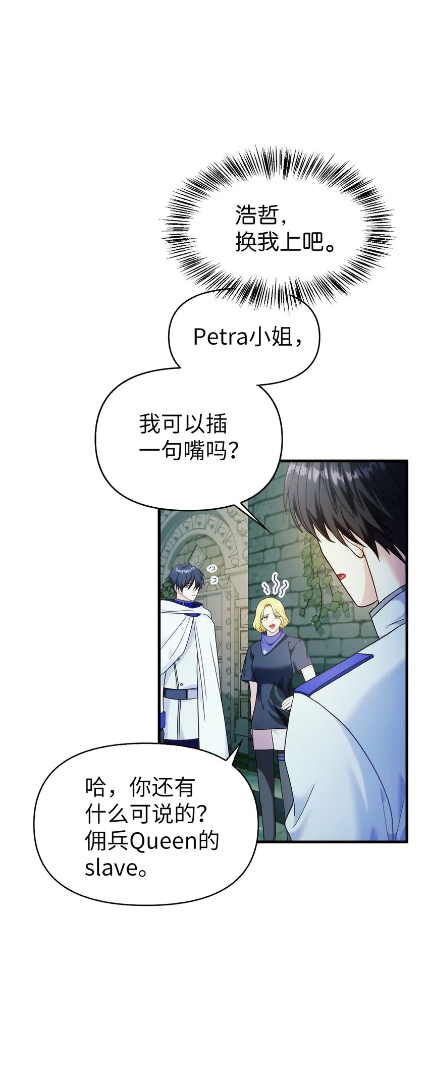 052 出局70
