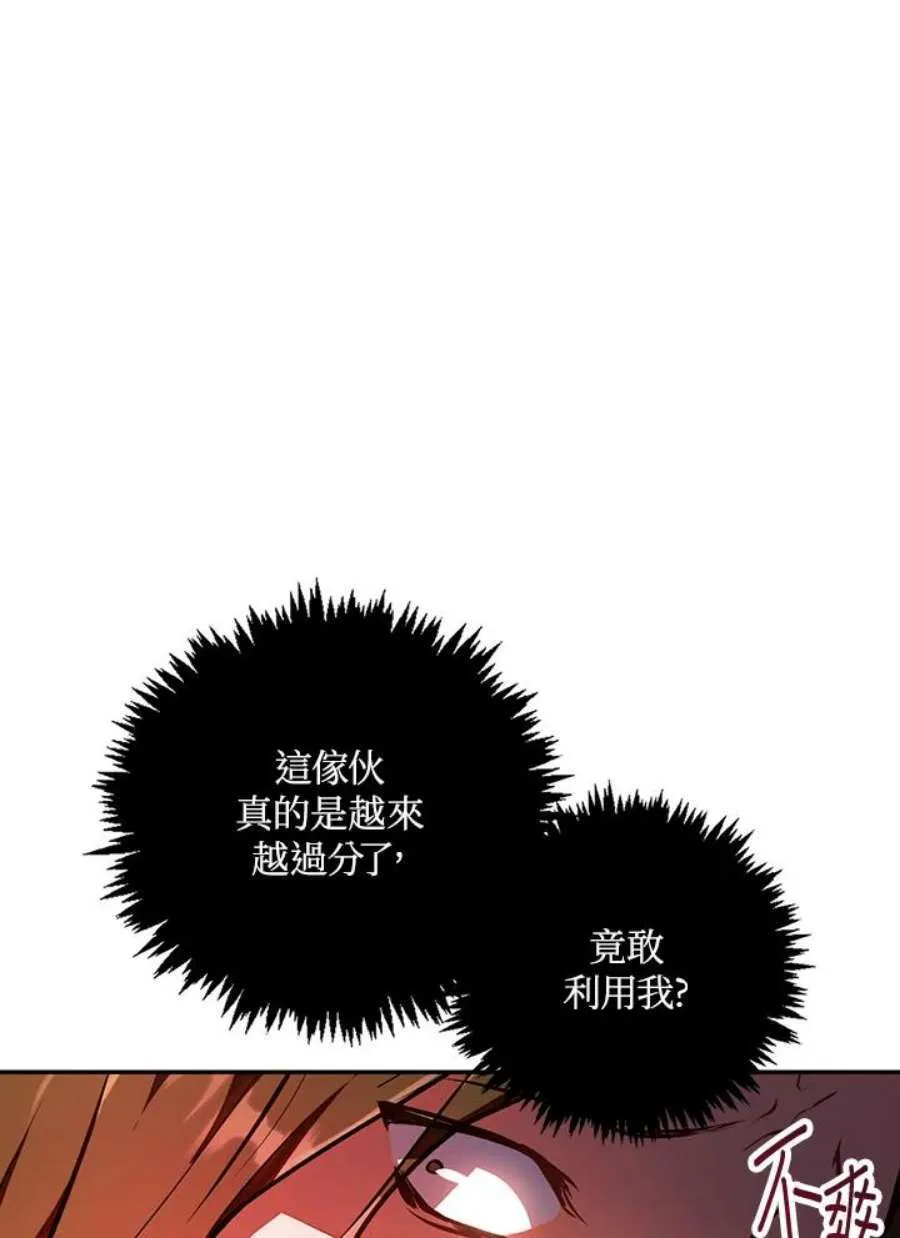 13话39