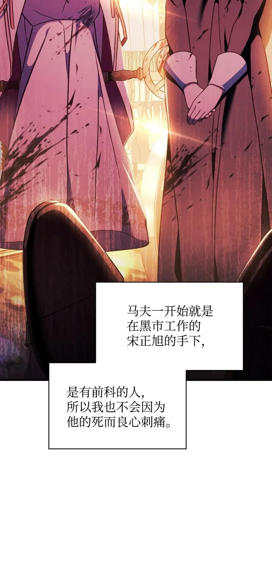 077 自导自演95