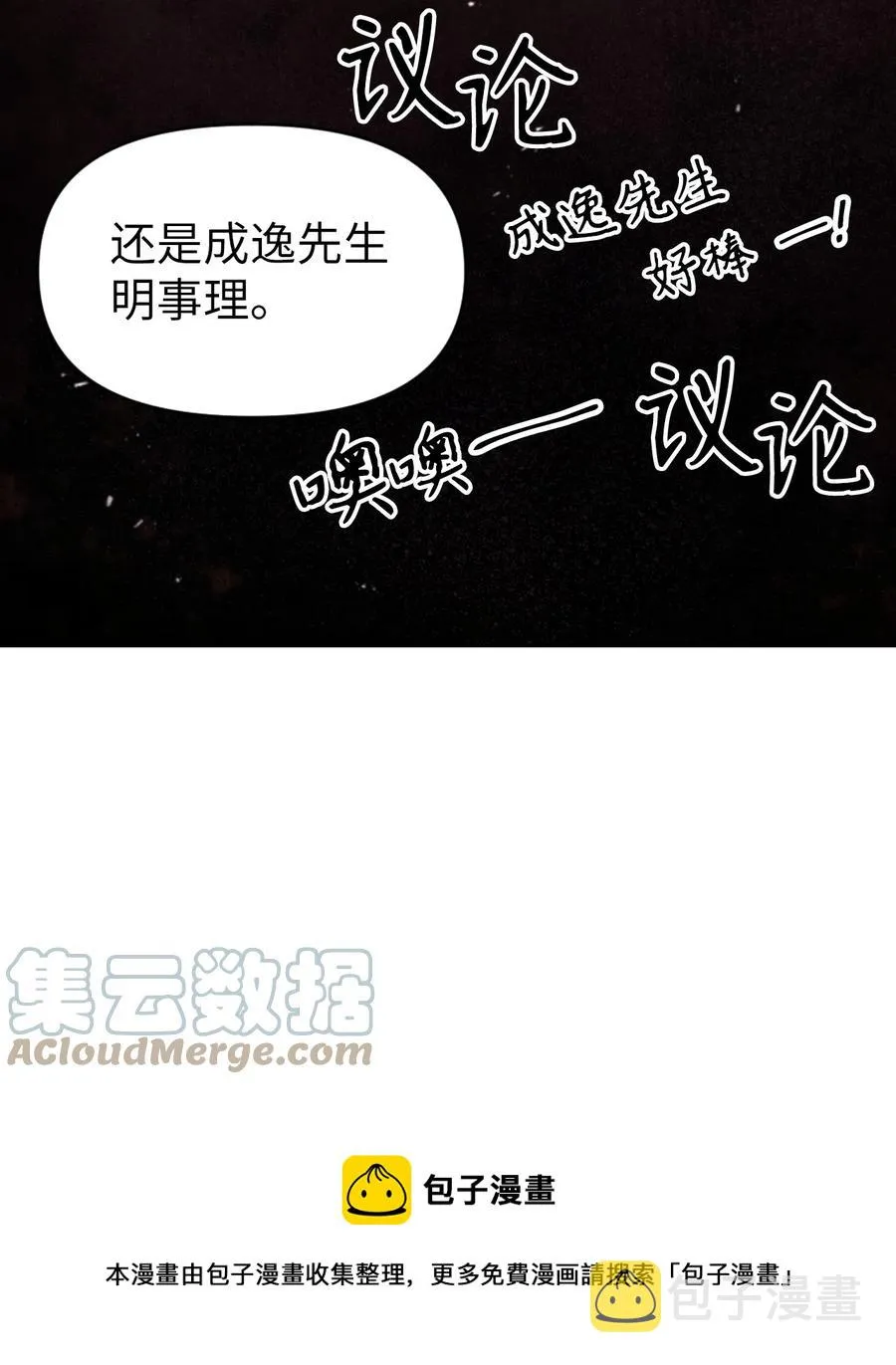 008 我才是王36