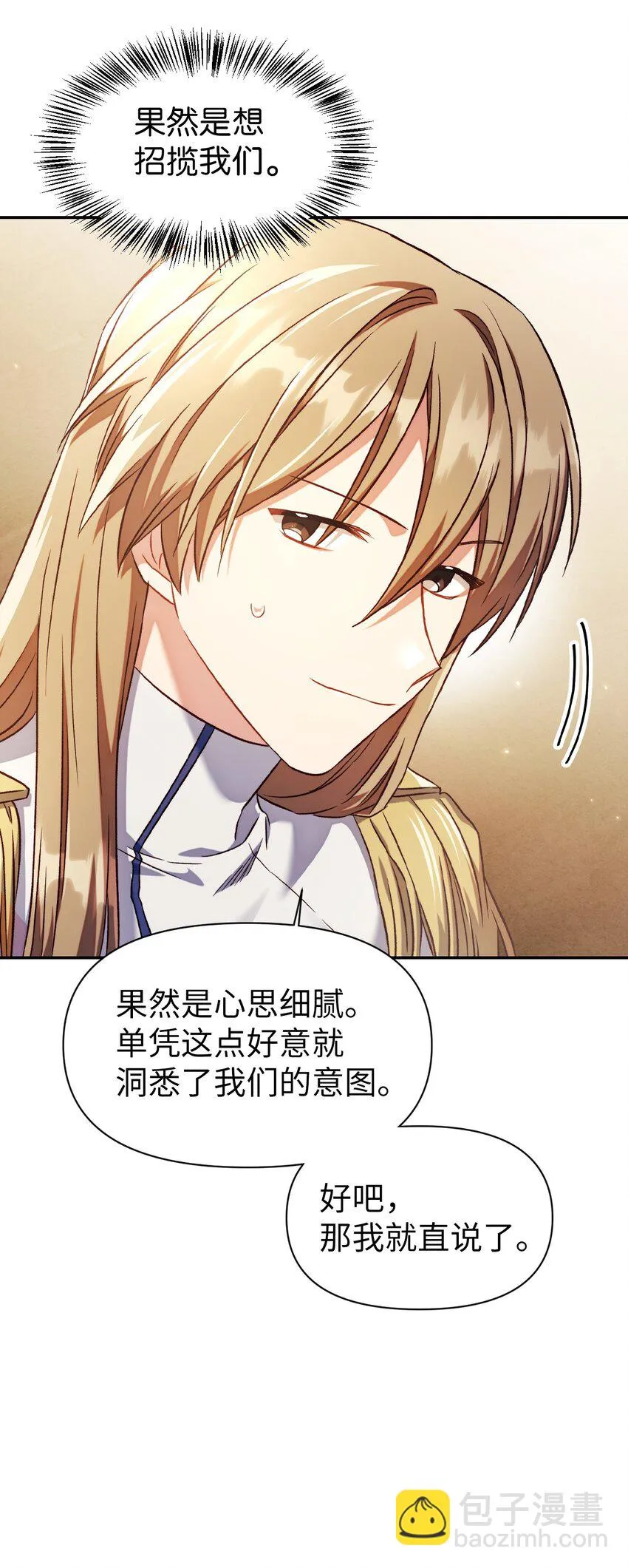 028 虚假的辉煌94