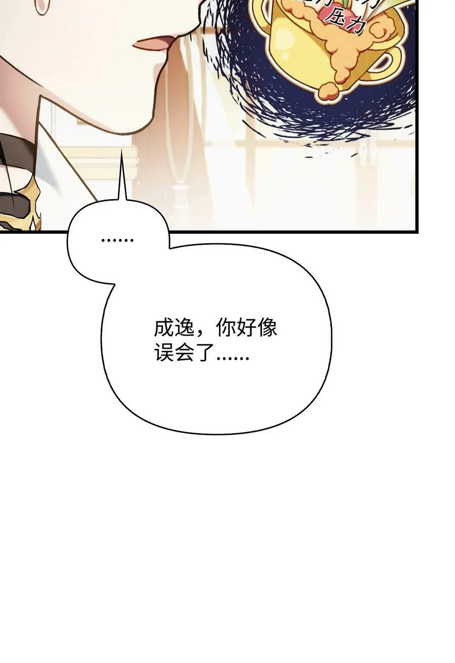 074 心灵之眼31