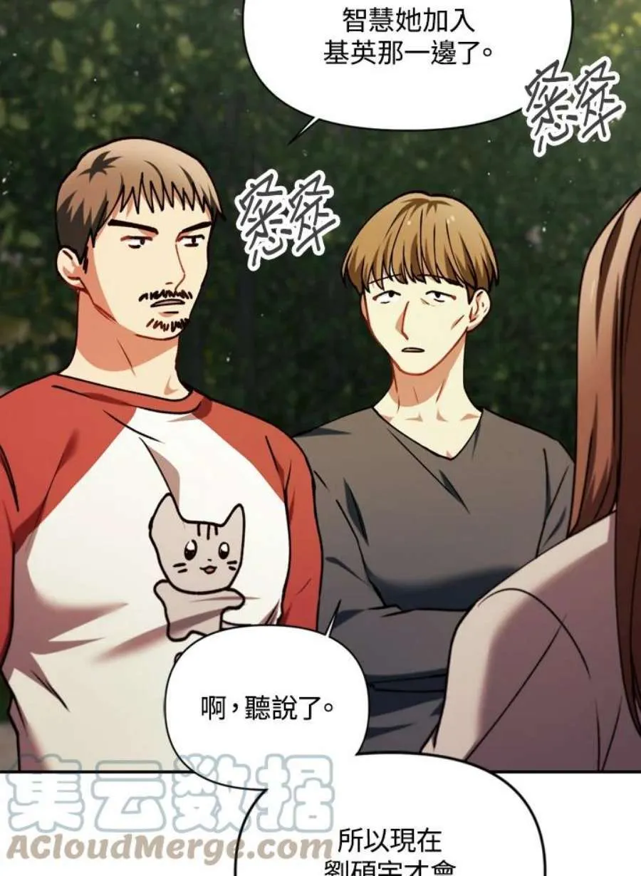 9话56