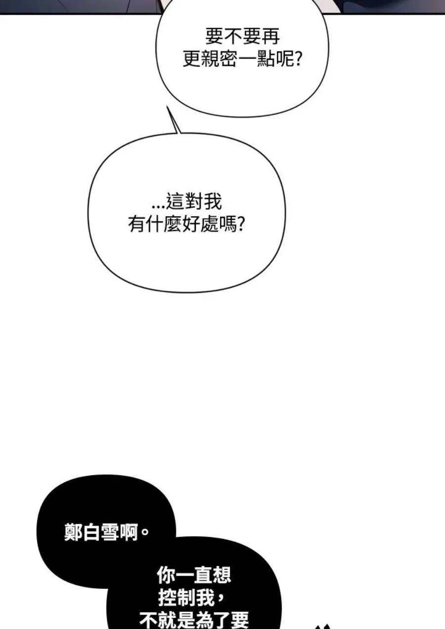 9话43