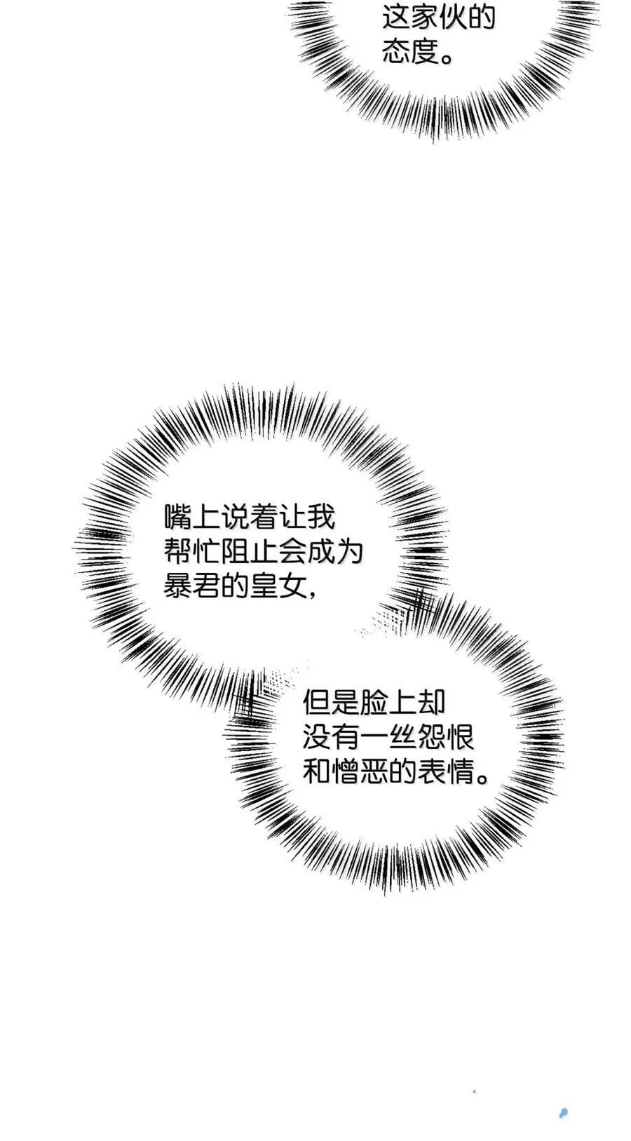 108 送上门的小猫咪70
