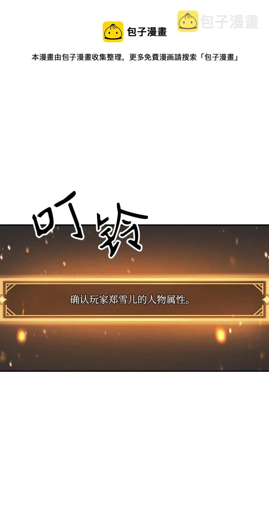 009 同类76