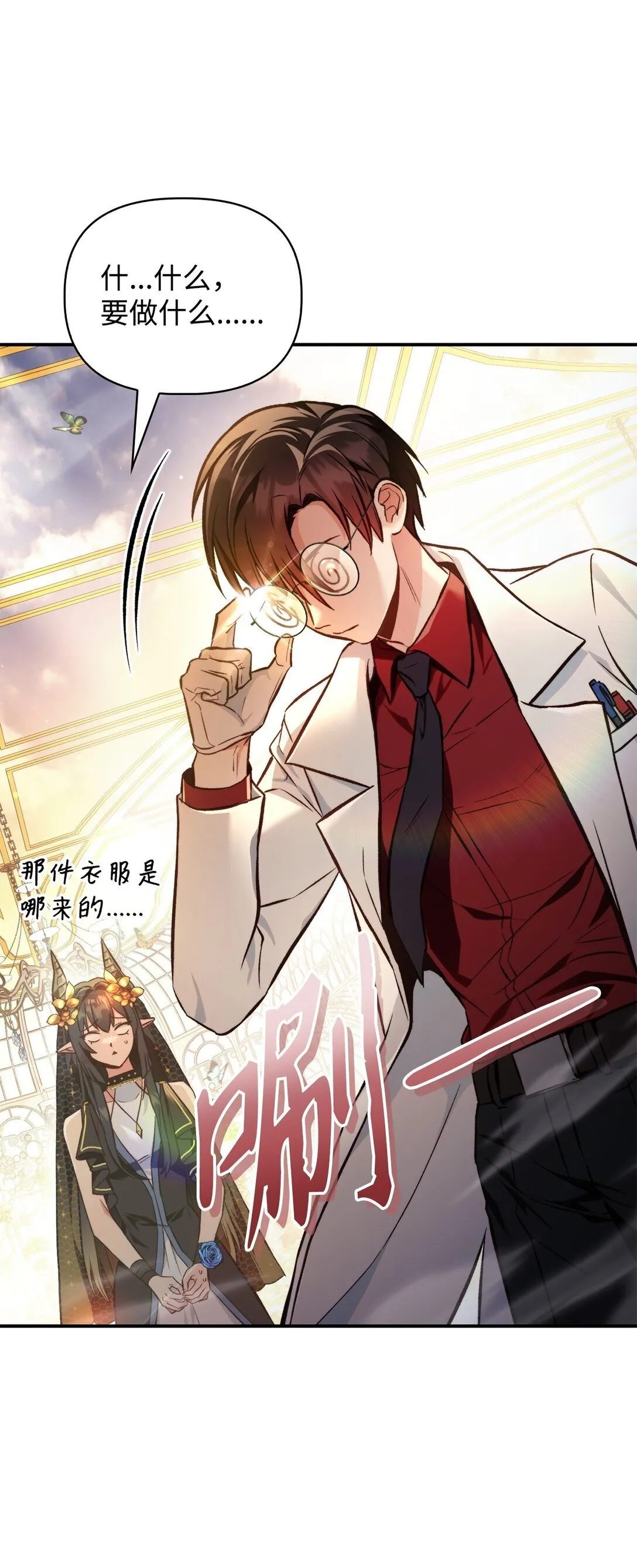 090 龙巢103