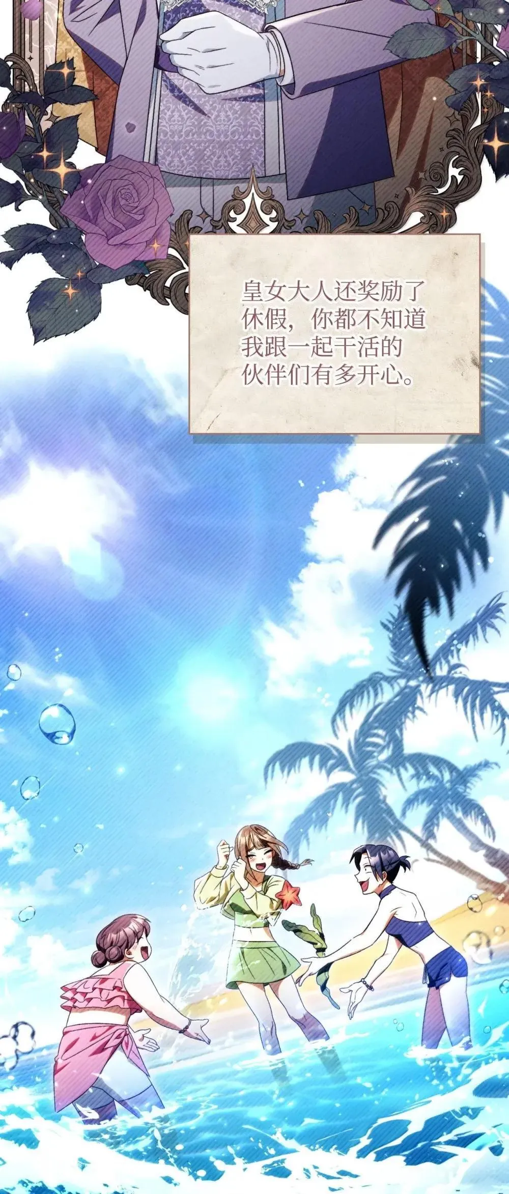 113 奥萨卡的来由6