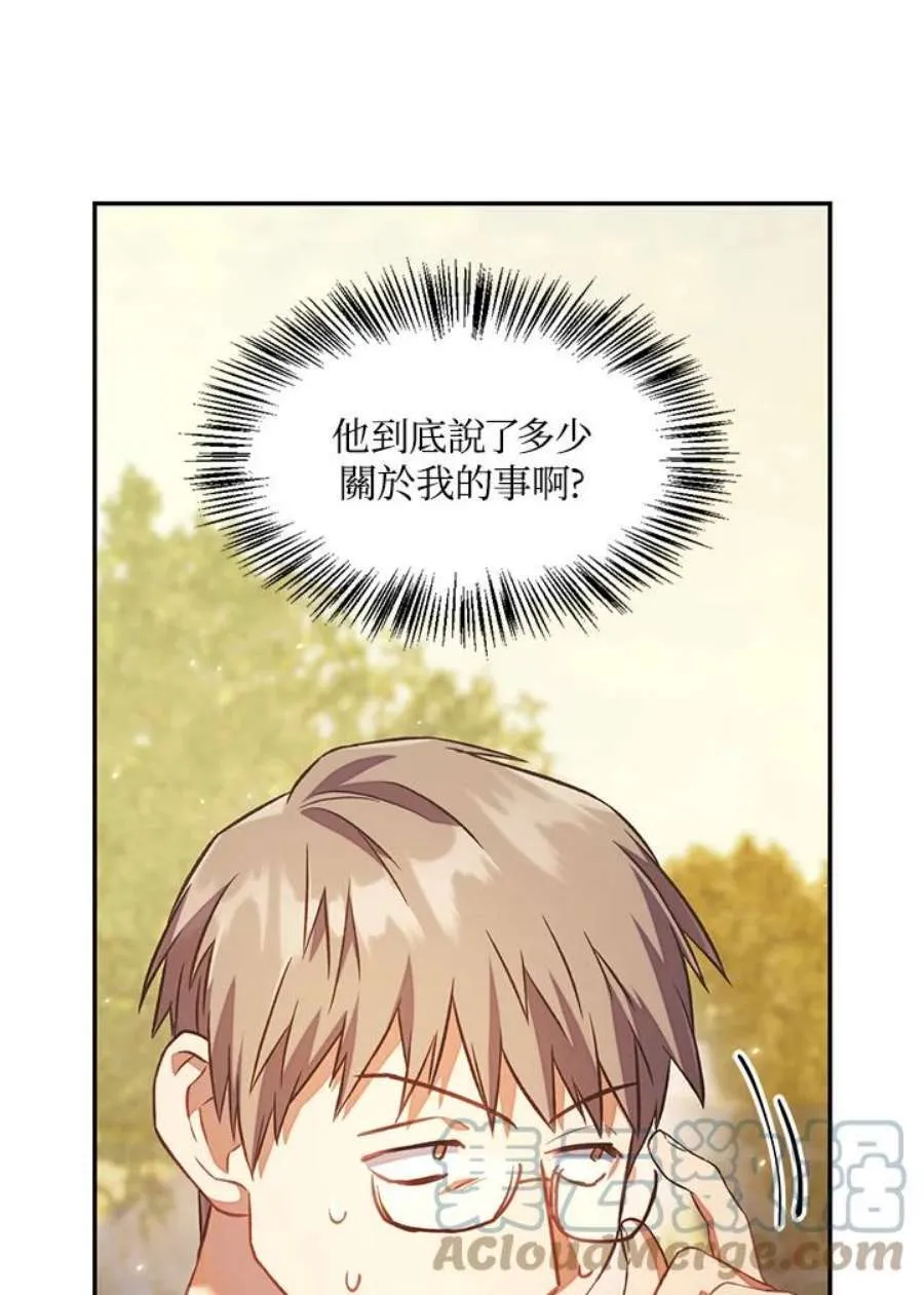 17话33