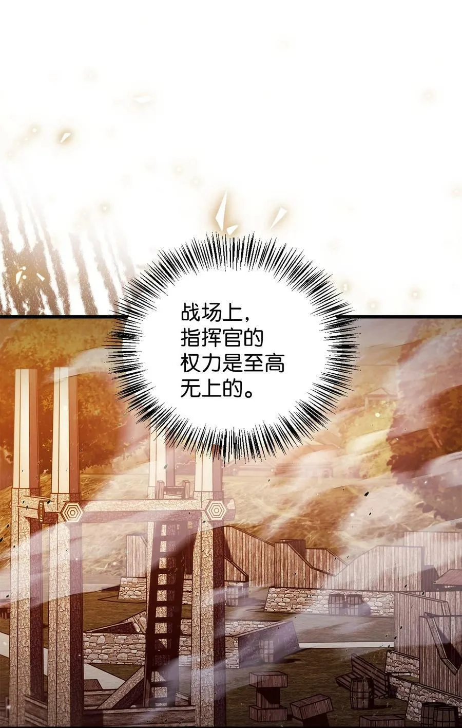 078 下套18