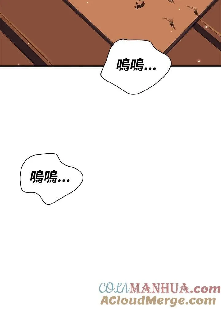 第84话108
