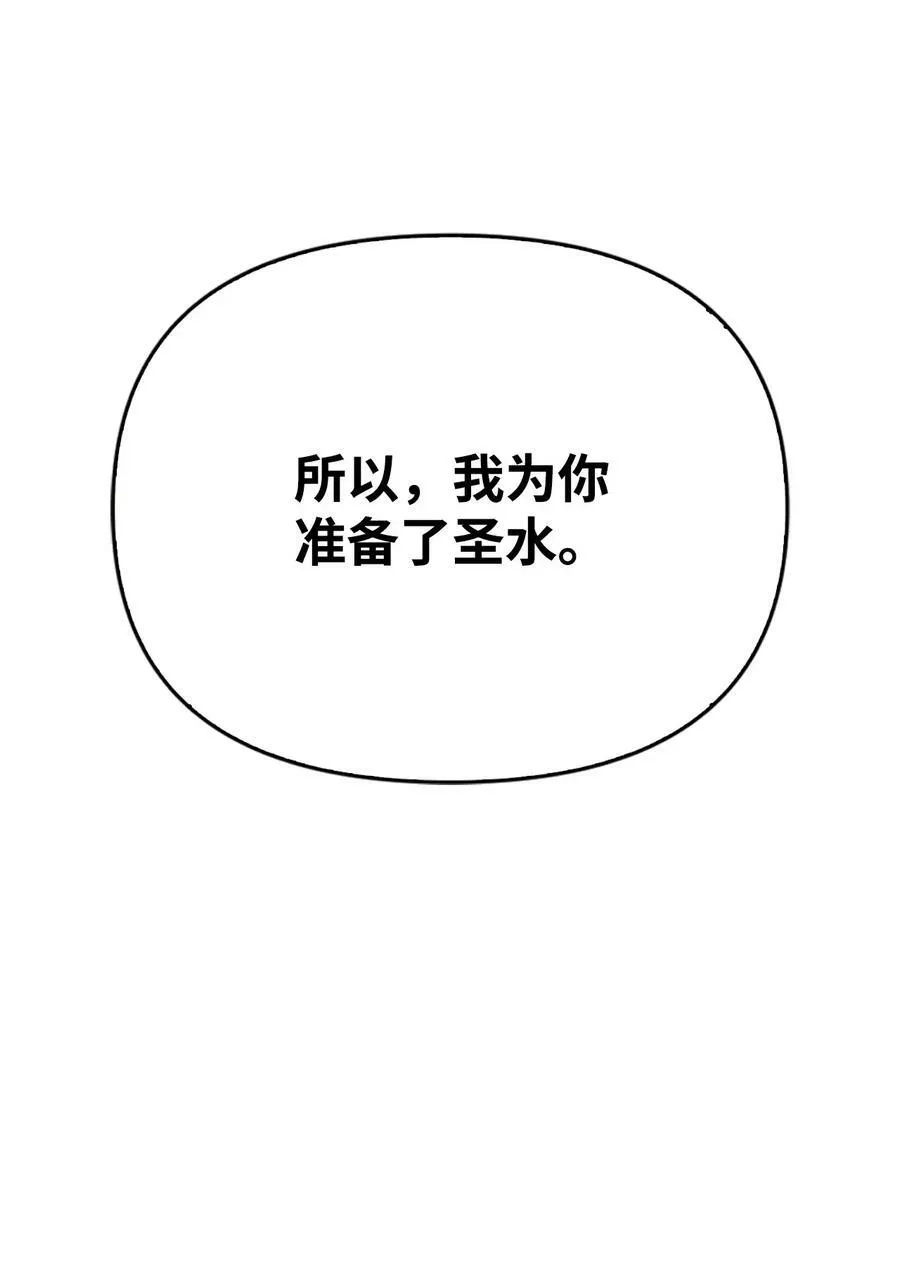 073 友谊在爱情之上46