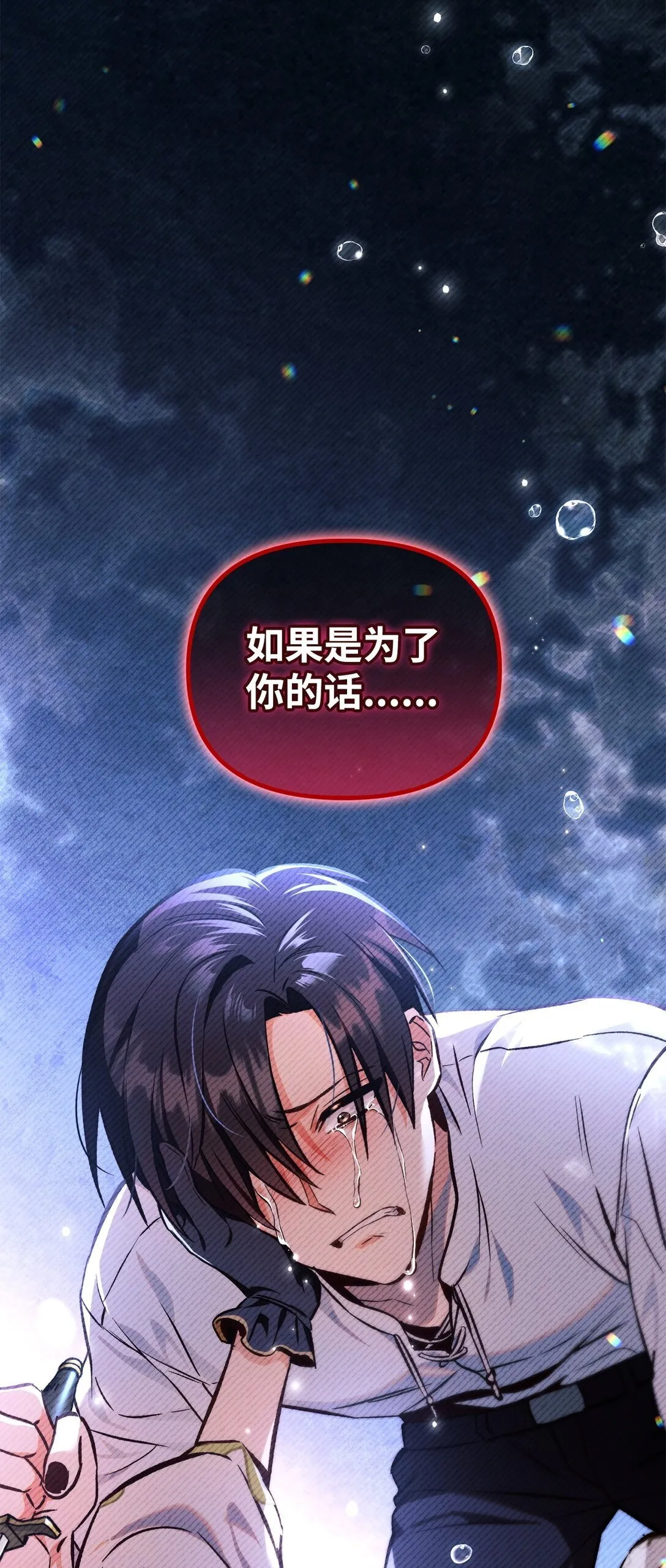 089 混乱108