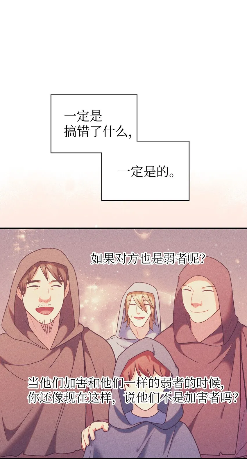 047 正义少女成燕102